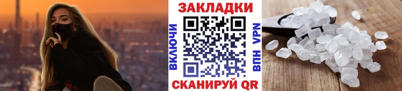 Цена Александров Бошки Шишки APVP Мефедрон