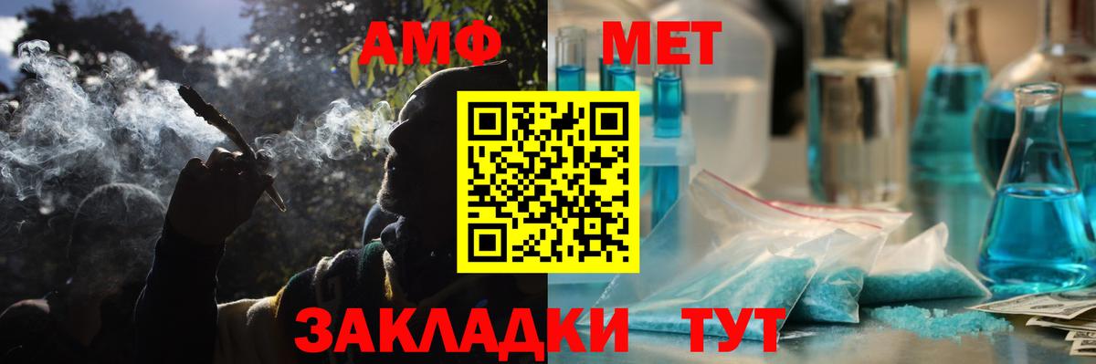 Амфетамин VHQ Александров
