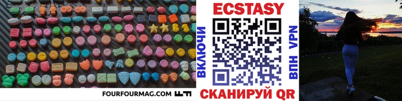 Ecstasy TESLA  Александров 