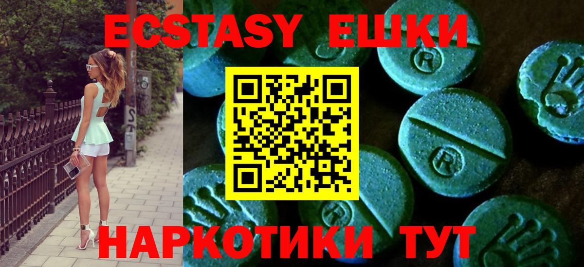 Ecstasy Дубай  наркошоп  Александров  ЭКСТАЗИ Cube  Вход с VPN  Ecstasy 