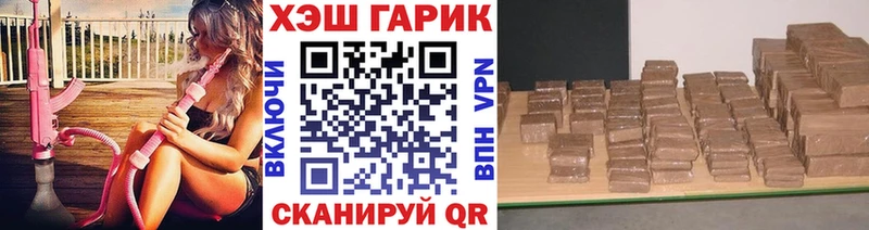 цены   площадка клад  ГАШИШ гашик  Александров 