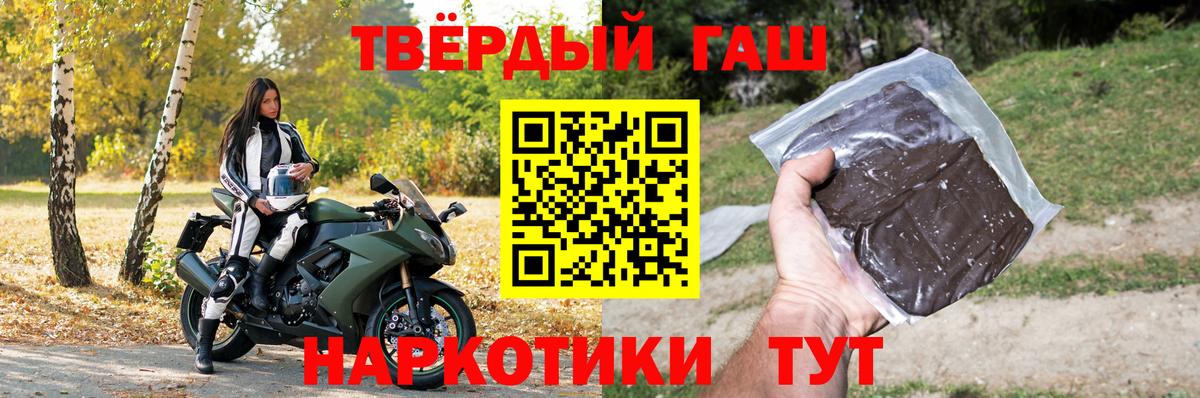 ГАШ Cannabis  Вход с VPN  Александров  купить наркотик  ГАШ hashish 