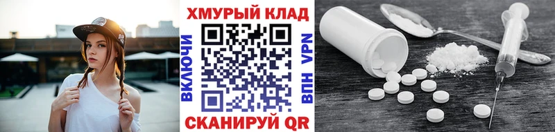 Героин белый  Александров 
