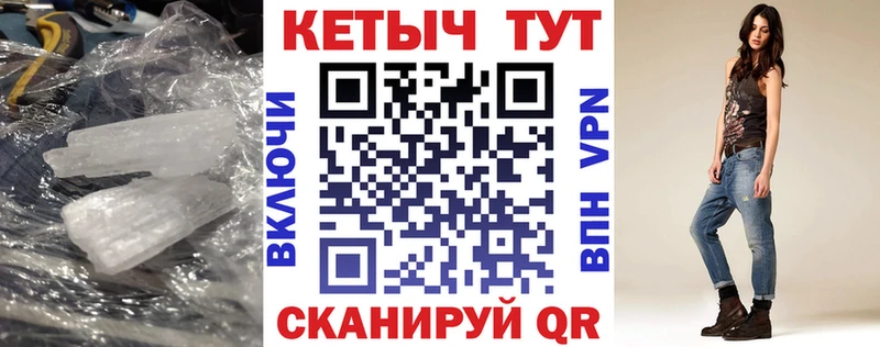 КЕТАМИН ketamine  Александров 