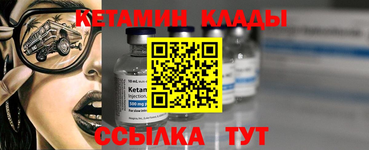 blacksprut онион  Вход с VPN  Александров  КЕТАМИН VHQ 