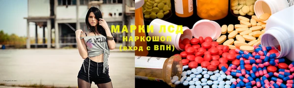 ПСИЛОЦИБИНОВЫЕ ГРИБЫ Абдулино