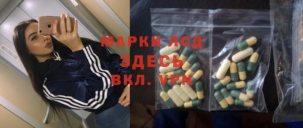 гидропоника Абаза