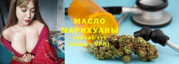 ПСИЛОЦИБИНОВЫЕ ГРИБЫ Абдулино