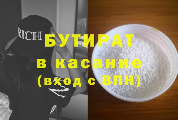 гидропоника Абаза