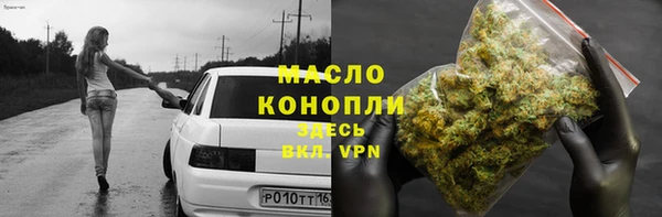 гидропоника Абаза