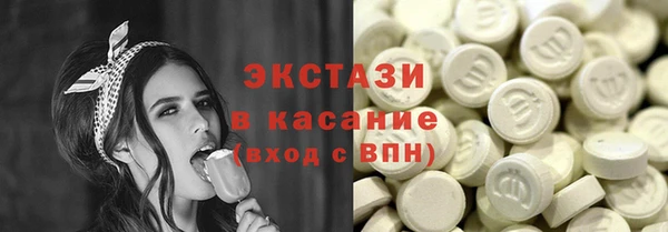 гидропоника Абаза