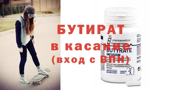 гидропоника Абаза
