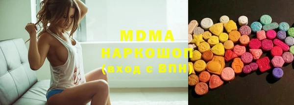ПСИЛОЦИБИНОВЫЕ ГРИБЫ Абдулино