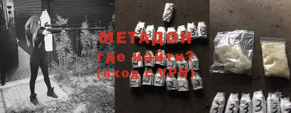 гидропоника Абаза