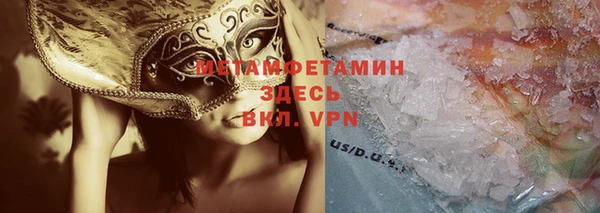 ПСИЛОЦИБИНОВЫЕ ГРИБЫ Абдулино