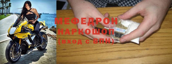 СК Абинск