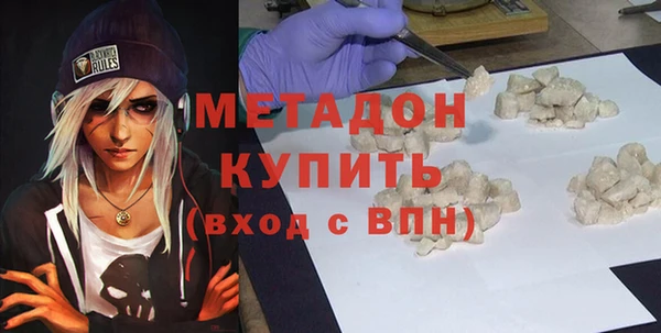 гидропоника Абаза