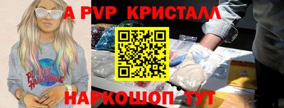 кокаин VHQ Татарск