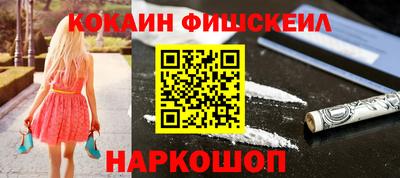 кокаин VHQ Татарск