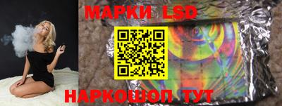 ГАЛЛЮЦИНОГЕННЫЕ ГРИБЫ Тара