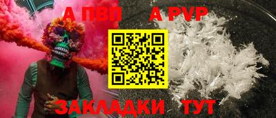 МДМА Тверь