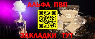 кокаин VHQ Татарск