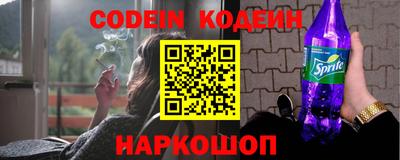 кокаин VHQ Татарск