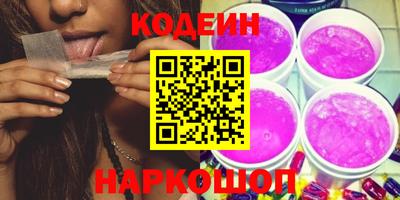 кокаин VHQ Татарск