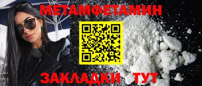 МДМА Тверь