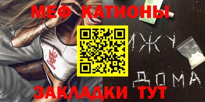 МДМА Тверь