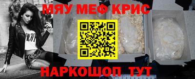 кокаин VHQ Татарск