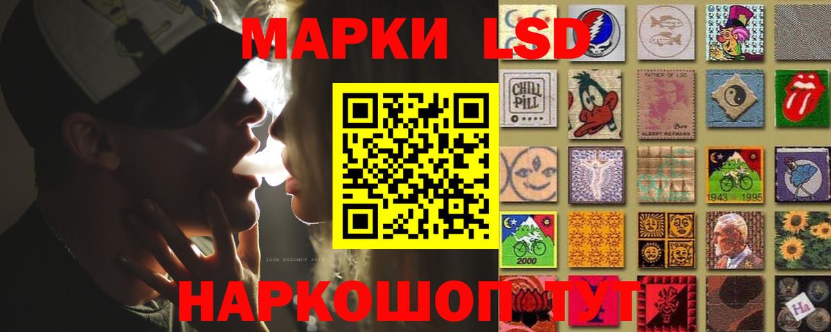 ЛСД экстази ecstasy Александров