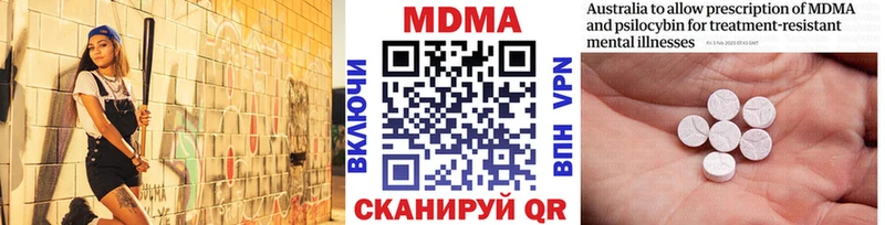 МДМА crystal Александров