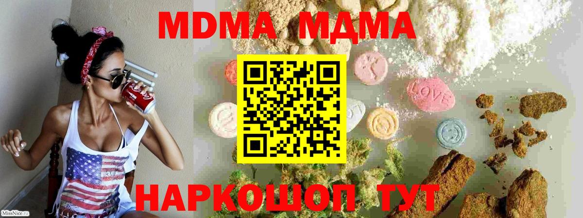 Мефедрон  СОЛЬ CK  МАРИХУАНА  Мефедрон  Вход с VPN  Александров  Плюхи 
