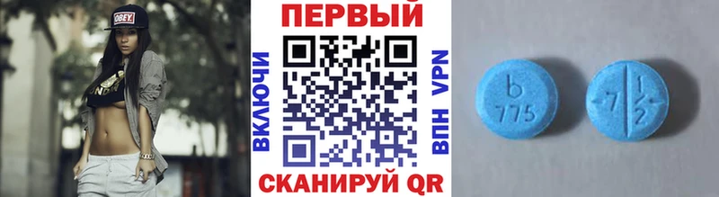 Первитин винт  mega tor  Александров 