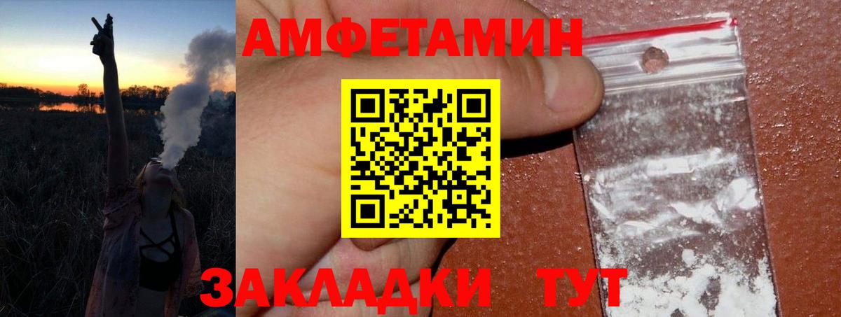 МЕТАМФЕТАМИН Декстрометамфетамин 99.9%  МЕТАМФЕТАМИН Декстрометамфетамин 99.9%  Александров  Вход с VPN 
