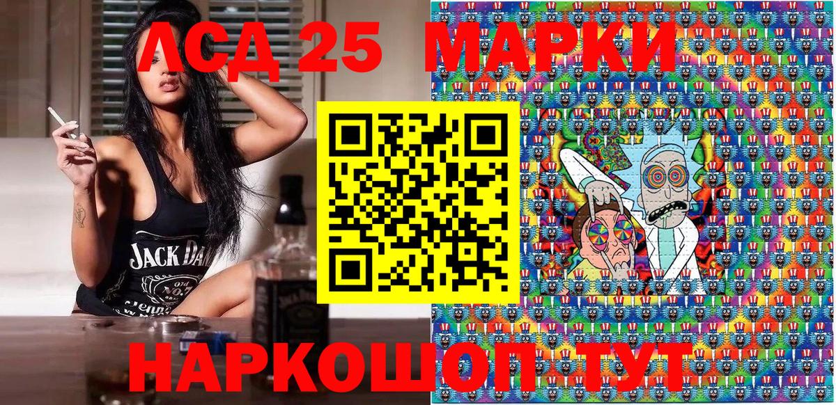 Марки NBOMe  Вход с VPN  хочу   Александров  Наркотические марки 1,8мг  Наркотические марки 1,8мг 