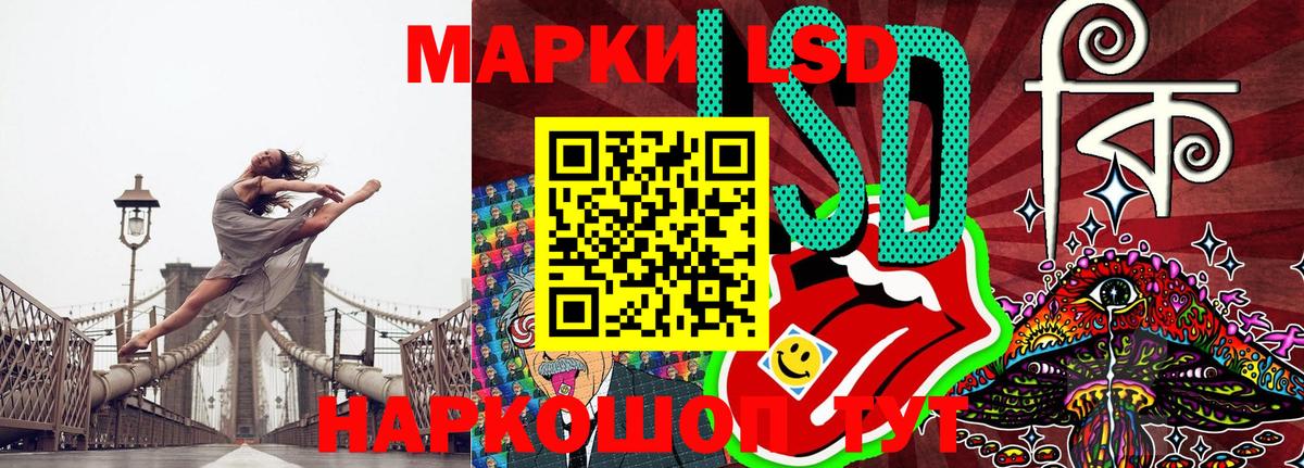 Марки 25I-NBOMe 1,8мг Александров