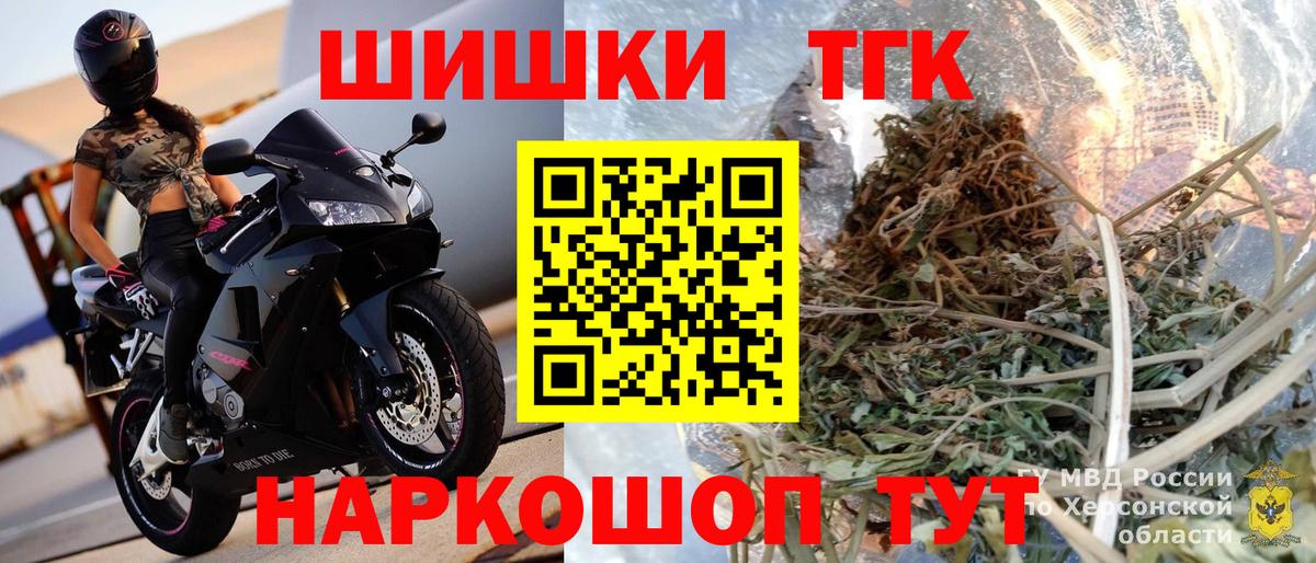 Бошки марихуана гибрид Александров